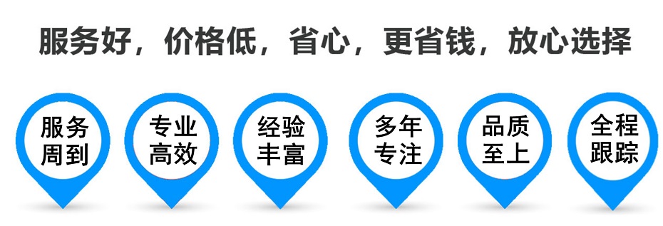 游仙货运专线 上海嘉定至游仙物流公司 嘉定到游仙仓储配送